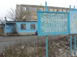 Часть Донбасса осталась без воды из-за обстрела фильтровальной станции