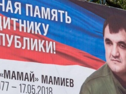 Лауреат премии Дарвина или как террорист "Мамай" погасил ипотечный кредит в России