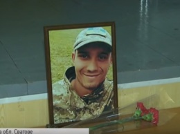 Скандал на Луганщине: в райадминистрации отказались вручить награду погибшего бойца его семье