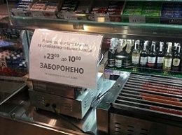 В четверг на сессии депутаты будут решать, запрещать ли ночную продажу алкоголя в Бердянске