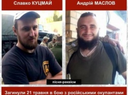 В бою с российскими оккупантами погиб бывший мелитопольский футболист «Олкома»