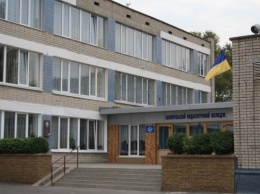 Запорожский педколледж присоединили к Хортицкой академии