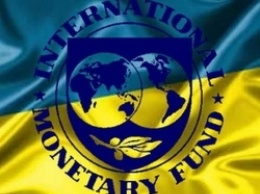 МВФ сделал оскорбительное предложение для Украины