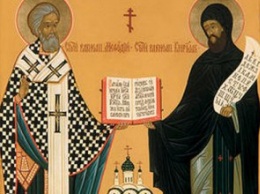 Сегодня православные почитают первоучителей и просветителей славянских, братьев Кирилла и Мефодия