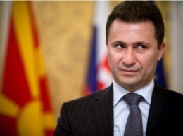 Экс-премьер Македонии сядет в тюрьму за коррупцию