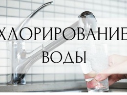 В городах и районах "ДНР" хлорируют воду. Опубликован график