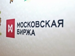Украина ввела санкции против Московской биржи