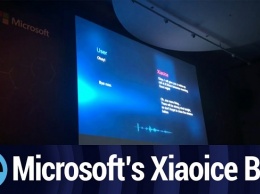 Чат-бот Xiaoice от Microsoft умеет общаться с людьми