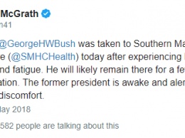В США госпитализировали бывшего президента страны Джорджа Буша - старшего