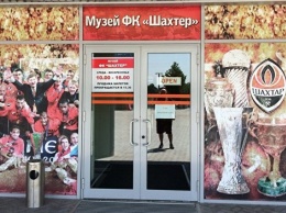 Впервые с начала вооруженного конфликта: в Донецке открыли футбольный музей