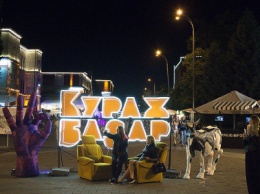 В Киеве прошел Кураж Базар Night Market India, как это было