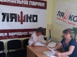 До конца лета Радикальная партия Олега Ляшко планирует открыть 300 общественных приемных по всей Украине
