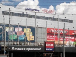 В Сумах руководство универмага «Киев» через суд требует отменить требование пожарных о приостановлении функционирования ТРЦ