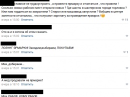 "Главное не трудоустроить, а отчитаться": соцсети о ярмарке вакансий в "ДНР"