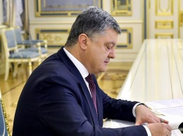 Порошенко подписал указ об укреплении статуса украинского языка