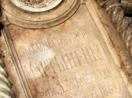 В Славянске найдено уникальное захоронение конца XIX века