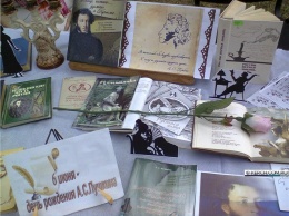 На площади в Керчи будут читать стихи и прозу Пушкина