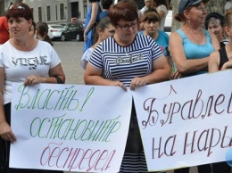 Жители Таировской ОТО устроили пикет у областной прокуратуры