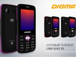 DIGMA выпустила кнопочный телефон с большим экраном