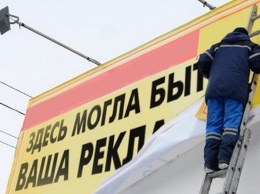 Губернатор Одесской области возмутился тем, что районные бюджеты не получат денег от рекламы