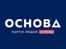 «Пассивное созерцание того, как страна идет к банкротству, уже недопустимо», - заявил глава областной партийной организации «Основа» Артем Ващиленко в Николаеве