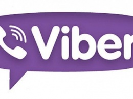 Вниманию покровчан и мирноградчан, консультирование граждан через мобильное приложение «Viber»
