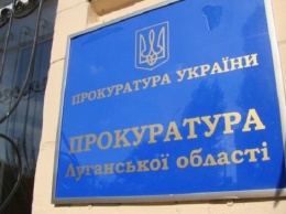 В Луганской области задержан информатор «ЛНР»