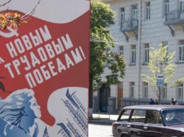 В центре Киева заметили советские агитплакаты