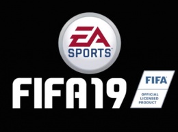 В FIFA 19 появятся турниры UEFA, трейлер с EA Play 2018