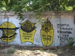 Бургер Воронцова и масонская картошка-фри: Одессу изобразили в виде фастфуда