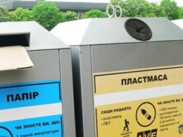 Это совсем недорого: жители Борщаговки заказали раздельные баки для мусора