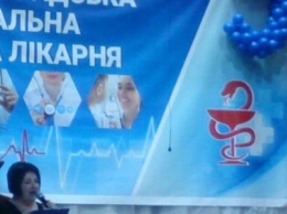 В Мирнограде состоялся торжественный концерт по случаю празднования Дня медицинского работника