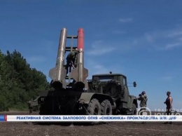 Боевики «ДНР» продемонстрировали «супероружие», склеенное скотчем. ВИДЕО