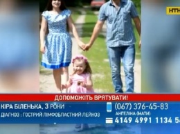 Семья из Мелитополя просит помощи в спасении и трехлетней дочери (ВИДЕО)