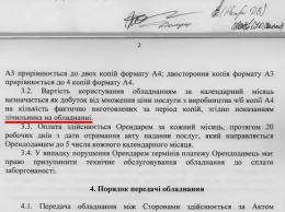 Аренда ксерокса обходится Одесской облгосадминистрации в десятки тысяч гривен