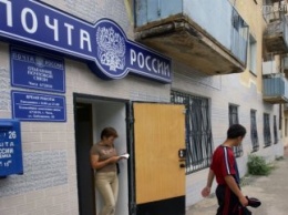 Почта России категорически отказалась работать в Крыму