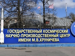 Суд взыскал 578 миллионов рублей по иску Роскосмоса к производителю "Протонов"
