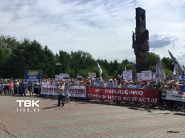 Сотни жителей Красноярска вышли на митинг против пенсионной реформы
