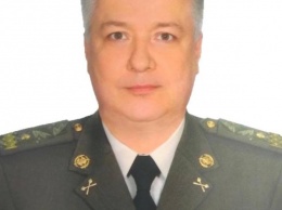 В Днепропетровской области новый руководитель Управления СБУ