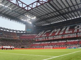 "Милан" рискует получить 30-миллионный штраф и исключение из еврокубков