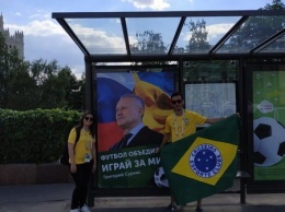 В Москве появились странные плакаты с изображением Суркиса на фоне флагов Украины и РФ (ФОТО)