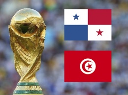 ЧМ-2018: Тунис завершил групповую стадию победой над Панамой