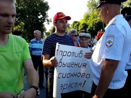 Власти Красноярска не согласовали митинг против пенсионной реформы