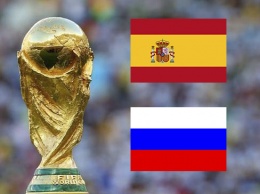 Испания - Россия: Превью матча