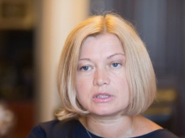 Геращенко назвала фамилии россиян, которых Украина готова обменять на политзаключенных
