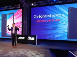 В России стартовали продажи смартфона ASUS ZenFone Max Pro (M1)