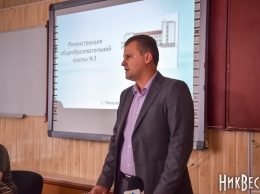 В Николаеве представили проект энергомодернизации школы №3