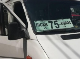 В Николаеве проверили «маршрутки» №75, №12 и №167, - ФОТО