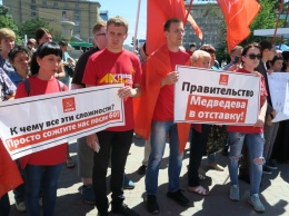 В Новосибирске молодежь КПРФ требует отставки правительства