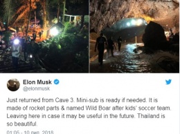 Илон Маск доставил в Таиланд мини-субмарину для спасения детей